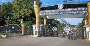 MMMUT