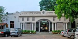 National School of Drama, New Delhi